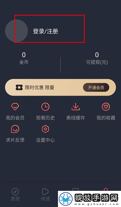 兄弟的老婆4免费观看电视剧永久免费版下载-兄弟的老婆4免费观看电视剧清爽版界面简洁到感人下载1.5.6.3