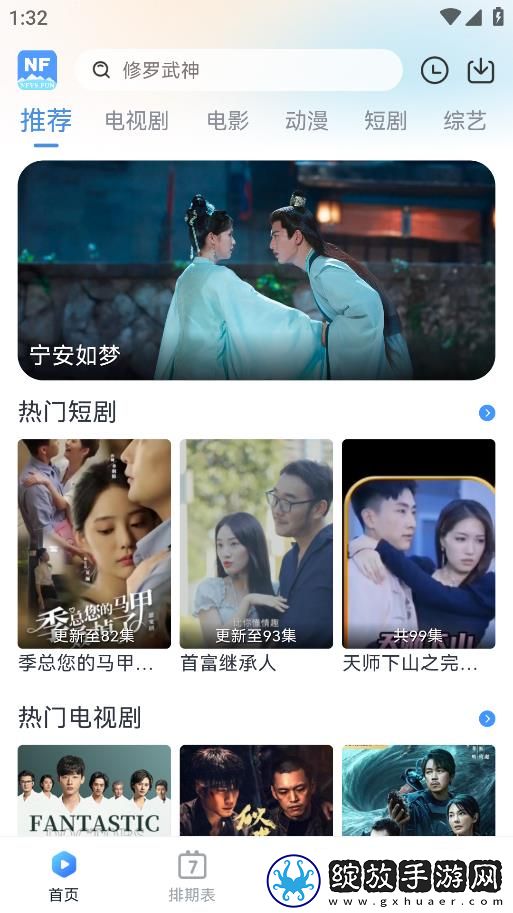 女朋友同意三个人一起交流分享版截图