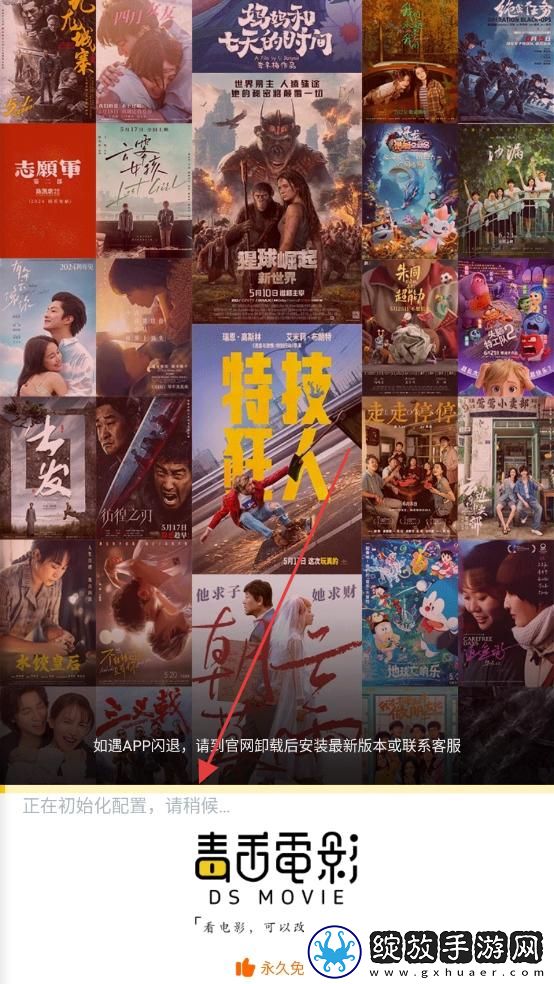 Y31成色1.232CT高清无限版下载-Y31成色1.232CT立体版立体声效炸裂下载2.3.2