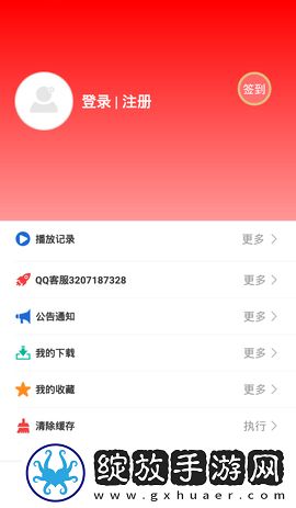 小鸡入水蜜桃最新电视剧中文在线看截图
