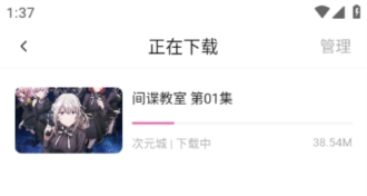 9.1全集在线观看高清日韩版下载-9.1全集在线观看高清低耗版电量掉得比想象慢下载4.2.8