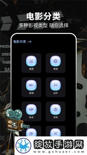 国产免费观看高清电视剧软件全景声版截图