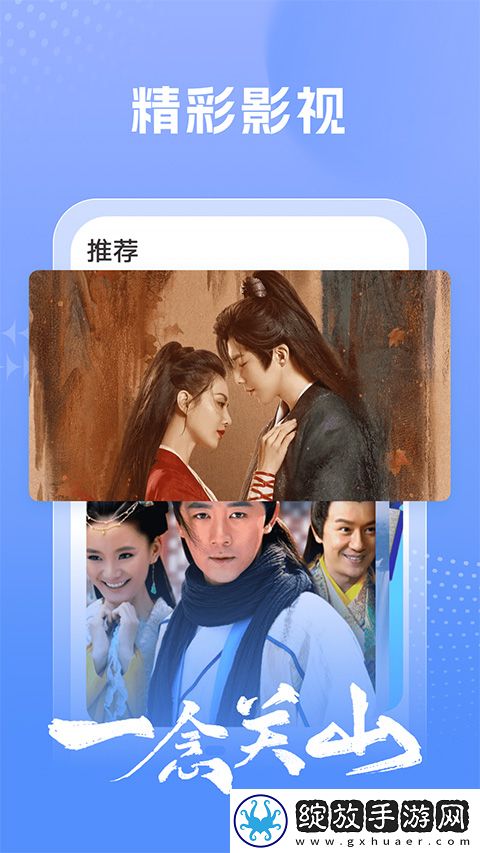 色愁久久久人愁久下一句怎么接年度版截图