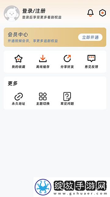 b站大片在线观看tvb免费版高清省流量版截图