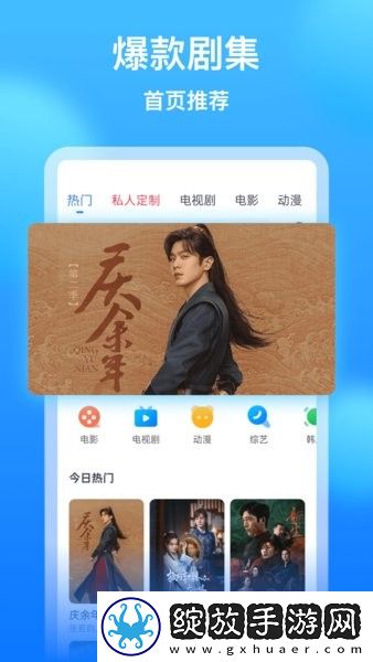 麻花传剧原创mv免费观看全集高清在线观看下载,麻花传剧原创m
