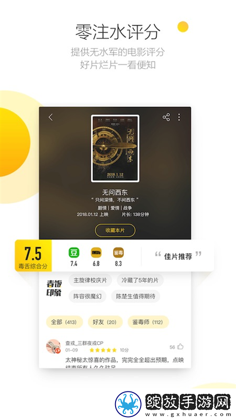 母亲dna和儿子dna一样吗手机版下载-母亲dna和儿子dna一样吗健康生活倡导版下载3.0.4