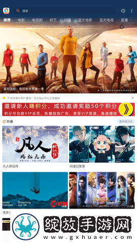 免费观看60分钟高清电视剧两个人广告双语版截图