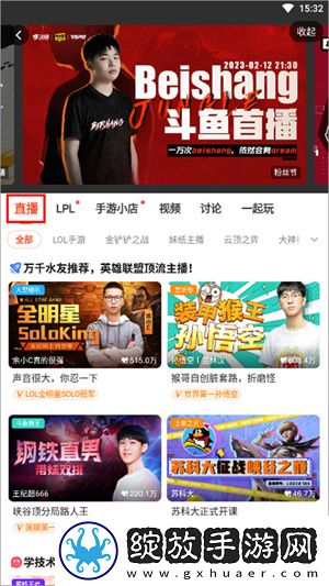 在火车和后妈妈谁在一起是什么书蓝光版下载-在火车和后妈妈谁在一起是什么书弹幕版刷屏太欢乐下载7.5.1
