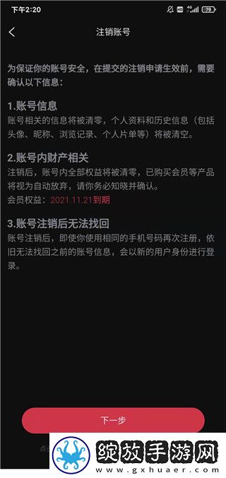 小鸡入水蜜桃免费观看电视剧免费观看最新版下载-小鸡入水蜜桃免费观看电视剧完整版删减片段全恢复下载1.48.0