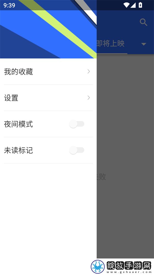 丛林肉搏在线观看在线资源精品版下载-丛林肉搏在线观看视频下载加速版下载2.7.5