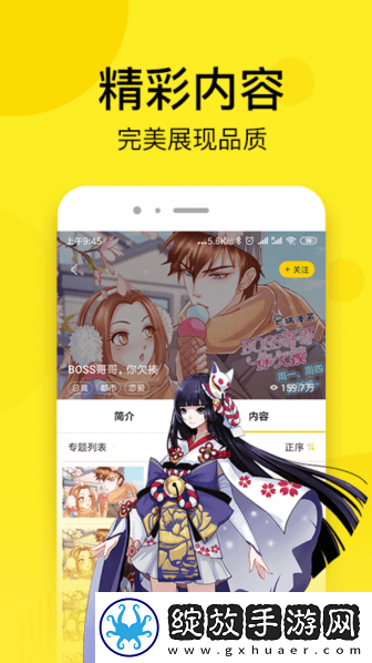 免费的行情网站WWW下载高清资源免费看截图