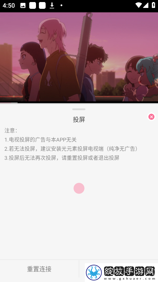 小鸡入水蜜桃最新电视剧免费播放无收费下载-小鸡入水蜜桃最新电视剧免安装版免安装即点即播下载5.0.6