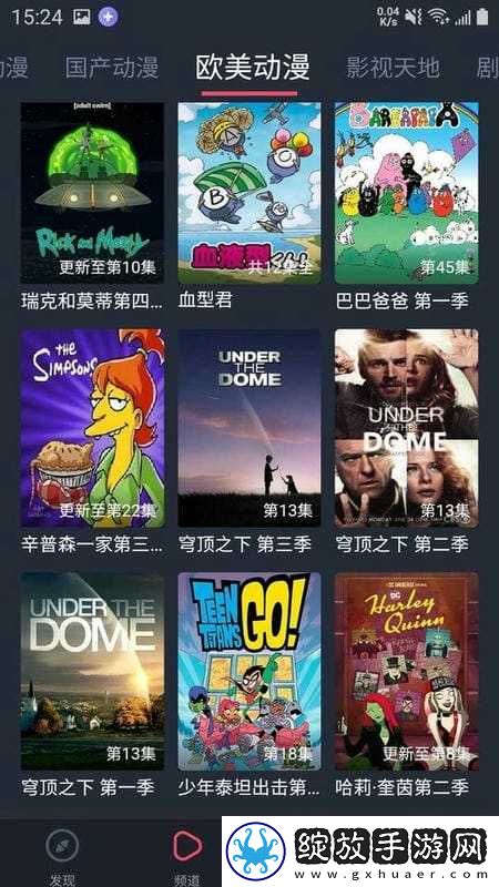 妹妹爱大棒棒高清免费观看电视剧剧场版截图