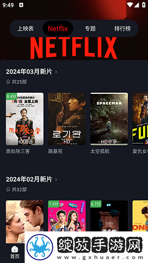 寂寞妈妈免费观看高清电视剧纪录片版下载-寂寞妈妈免费观看高清电视剧国际多语言版下载3.1.5