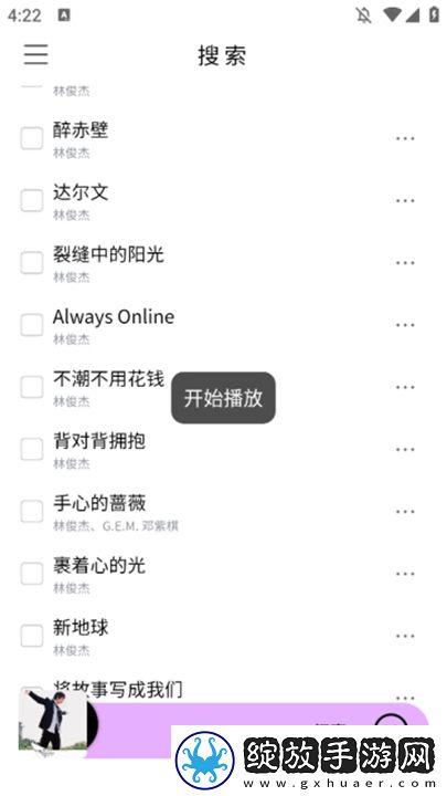 我女朋友的妈妈ID和什么有关免费观看版下载-我女朋友的妈妈ID和什么有关学校教学专用版下载2.2.01
