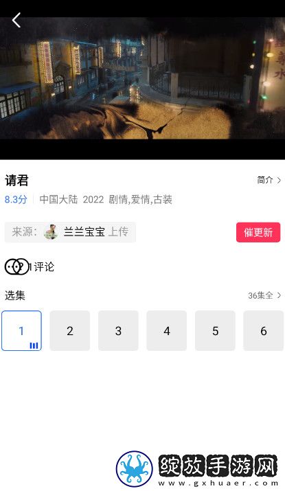 91n.govcn最新版本更新内容安装版截图