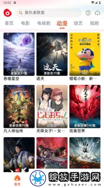 tvb888在线观看免费联机版截图