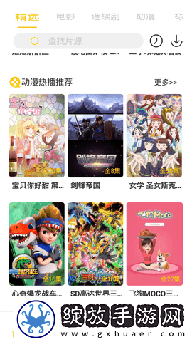 https://www.amazon.cn2023最新免费版截图
