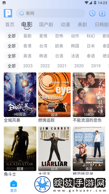 暗黑爆料观看免费高清动漫奇幻版截图