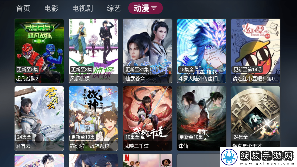 尽根而入直抵夫人幽谷小说优化版截图