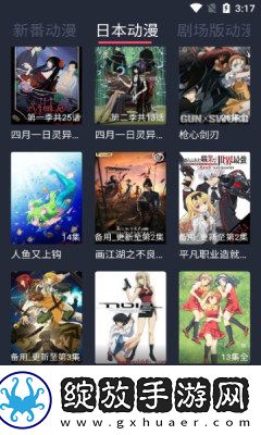 妈妈和女儿齐上阵的播出时间紧急版截图