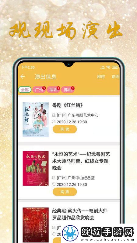 少女たちよ在线播放电视剧绅士尊享版截图