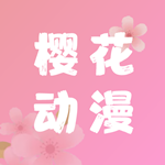 两峰高耸玉门开,一水潺湲绕石边绅士尊享版