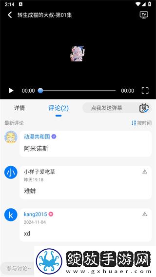 我老公太猛经常喂不饱他怎么办纯净版截图