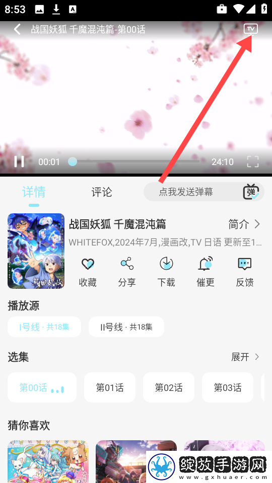 8888888888在线观看免费高清电视剧零流量版下载-8888888888在线观看免费高清电视剧家长控制管理版下载1.0.3