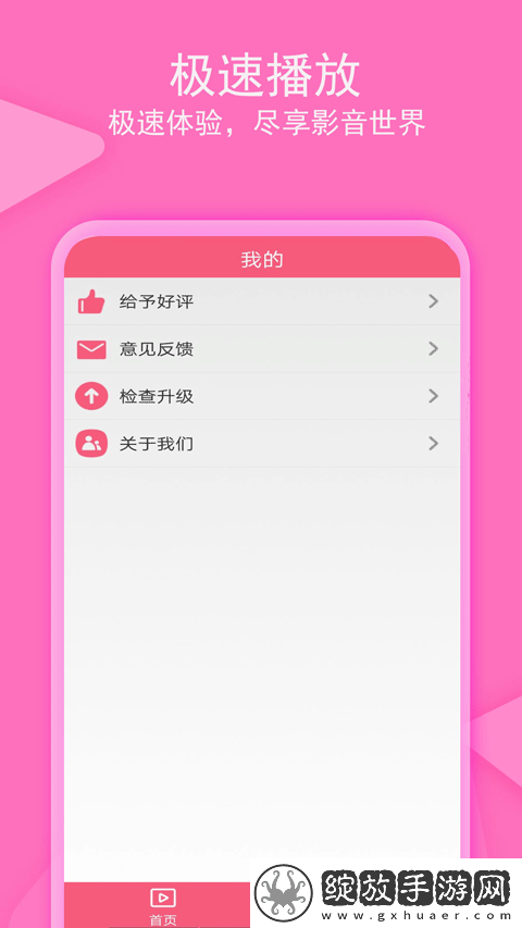 满18岁免费播放高清版电视剧动漫版截图