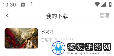 小鸡入水蜜桃免费观看电视剧最新海外版下载-小鸡入水蜜桃免费观看电视剧最新红包版福利下载6.6.0