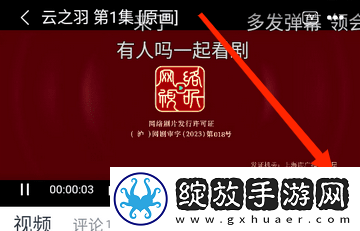 免费B站看大片真人电视剧在线下高帧版下载-免费B站看大片真人电视剧在线下用户自定义主题版下载3.1.4