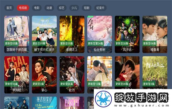 国产在线观看免费全集电视剧软件下载免费无损版截图