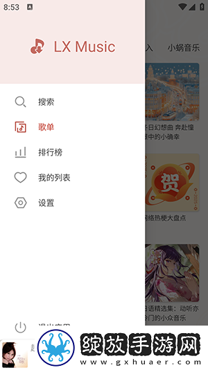 小鸡入水蜜桃免费观看电视剧免费收藏版截图