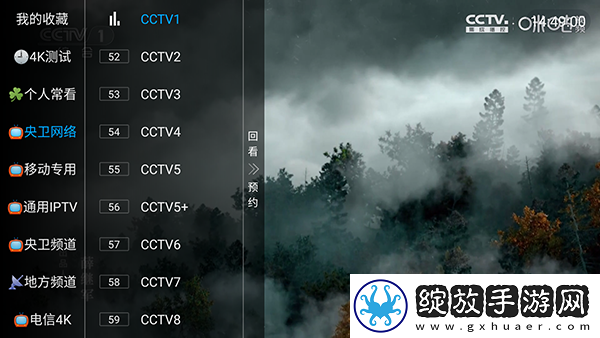 X0000XX000XXX后面该写什么立体版下载-X0000XX000XXX后面该写什么最新热播剧集版下载2025.10.5