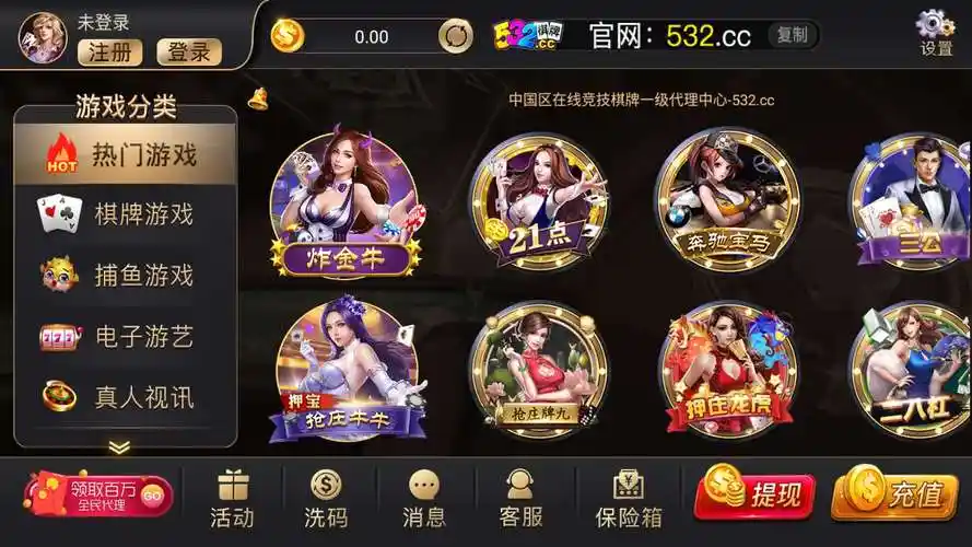 妻子的九九免费版电视剧简介免安装版截图