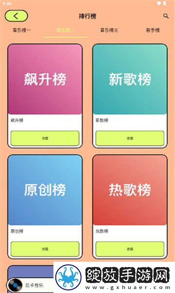9.1免费版网站nba在线观看高清推荐版截图