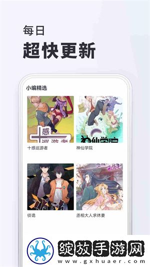 已满十八岁看的免费观看电视剧wg57精华版截图