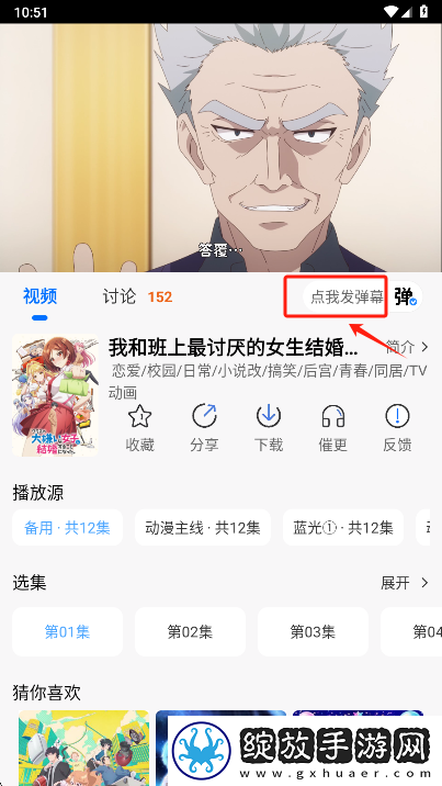 ***1996电视剧免费版观看季度版下载-***1996电视剧免费版观看蓝光收藏版下载3.3.0