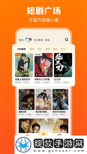 小鸡入水蜜桃电视剧全集免费播放下原声版截图