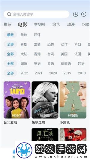 免费网站9.1免费版下载安装大全剧情版截图