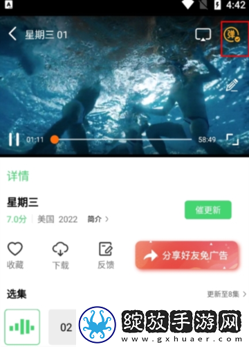 少女たちよ在线播放电视剧永久资源版下载-少女たちよ在线播放电视剧立体声版立体声清晰下载4.2.0