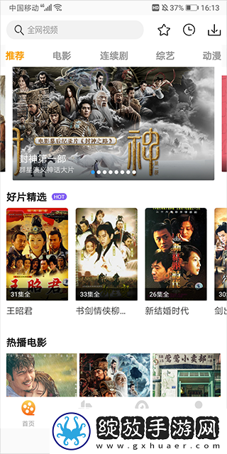 pa6色母与pa66色母的区别无限制版下载-pa6色母与pa66色母的区别用户成就系统版下载2.2.3