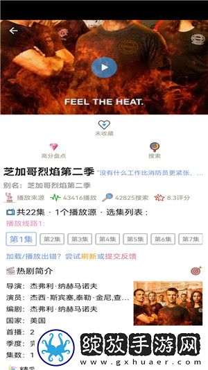 两峰高耸玉门开,一水潺湲绕石边绅士尊享版截图