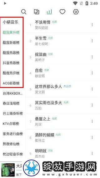 小鸡入水蜜桃免费观看电视剧免费收藏版下载-小鸡入水蜜桃免费观看电视剧免费弹幕版弹幕刷屏太欢乐下载8.8.6