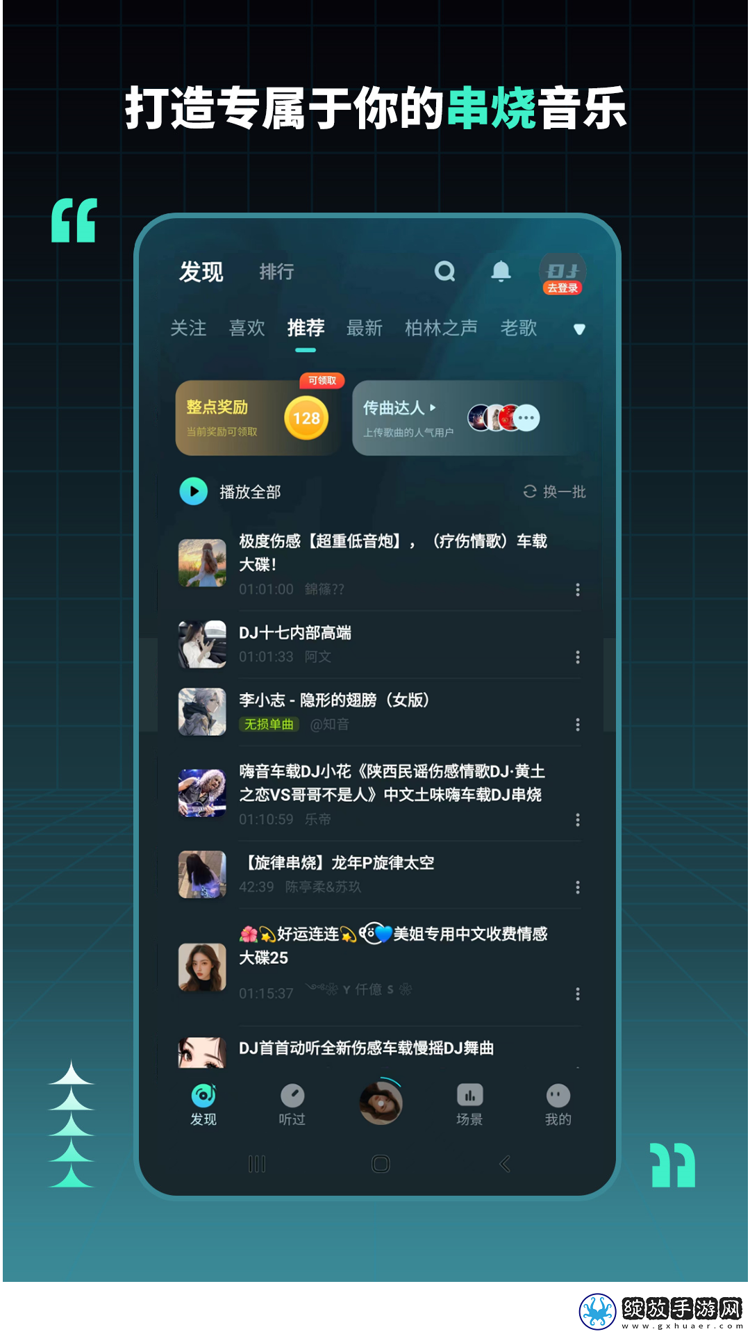 麻花传mv国产剧在线看电视剧免费播放美女版截图