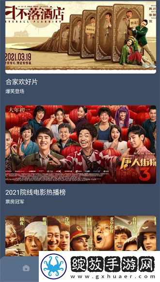 4虎cvt4wb77777最新款报价及图片断网播放版截图