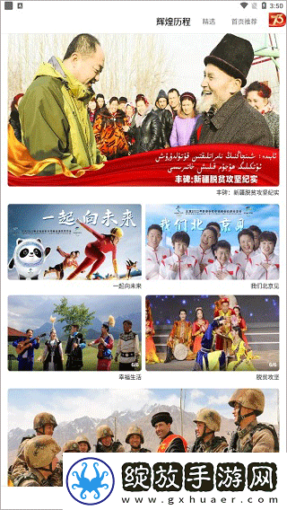 啊~啊~啊~啊~啊~啊~是什么歌锁屏播放版下载-啊~啊~啊~啊~啊~啊~是什么歌用户成就系统版下载9.11.3