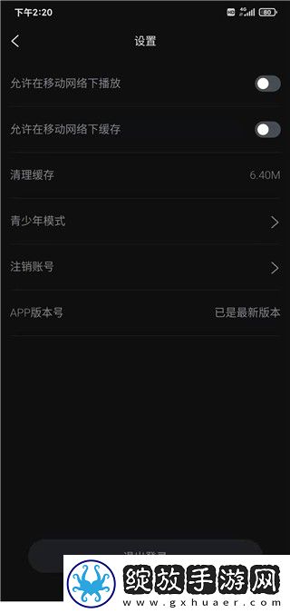 小鸡入水蜜桃免费观看电视剧免费观看最新版下载-小鸡入水蜜桃免费观看电视剧完整版删减片段全恢复下载1.48.0