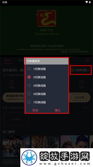 小妹妹爱大棒棒免要观看的电视免付费版下载,小妹妹爱大棒棒免要观看的电视原画版原汁原味无压缩下载